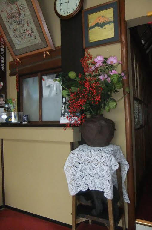 Omiya Ryokan Хаконе Екстер'єр фото