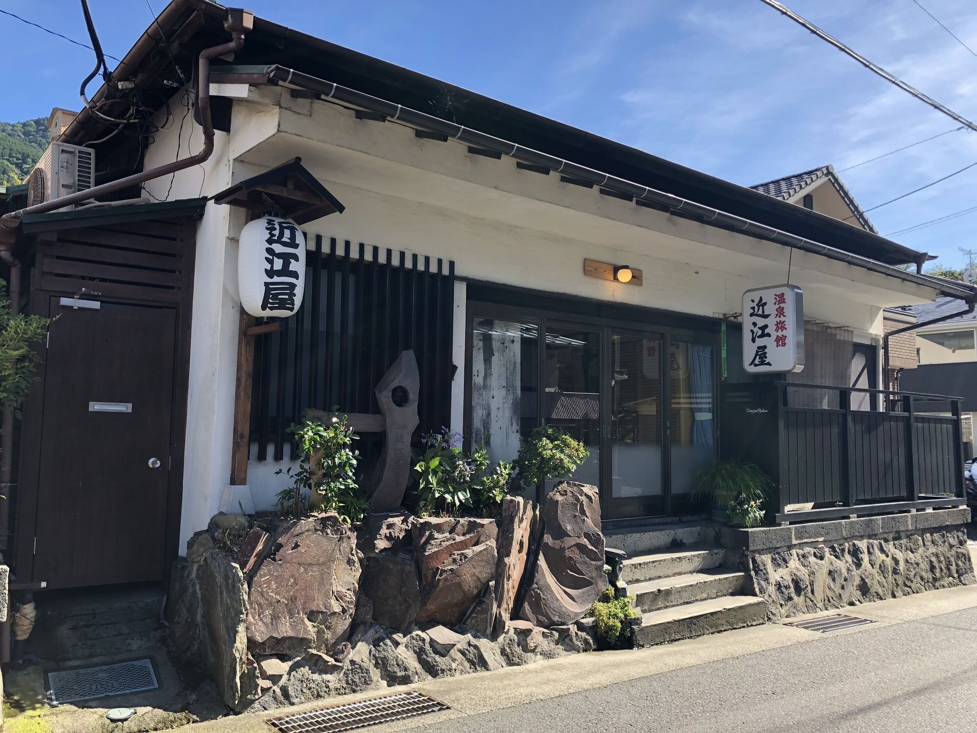 Omiya Ryokan Хаконе Екстер'єр фото